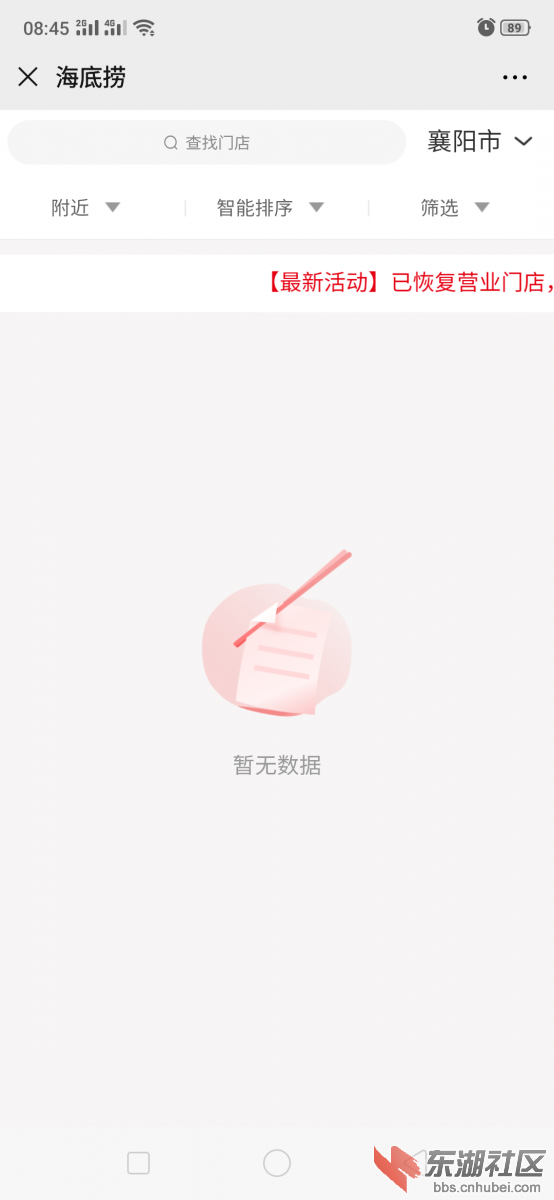 Screenshot_2020-06-04-08-45-42-92.png
