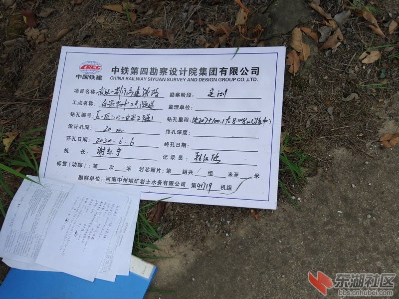 IMG_20200606_175548_调整大小.jpg