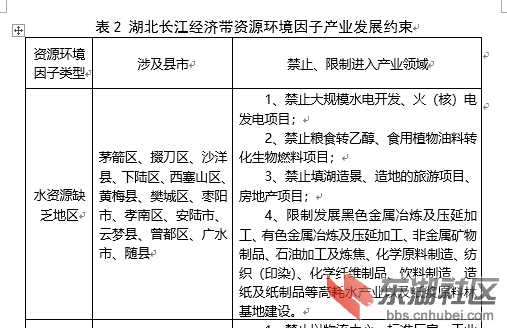360截图18430701114760.png