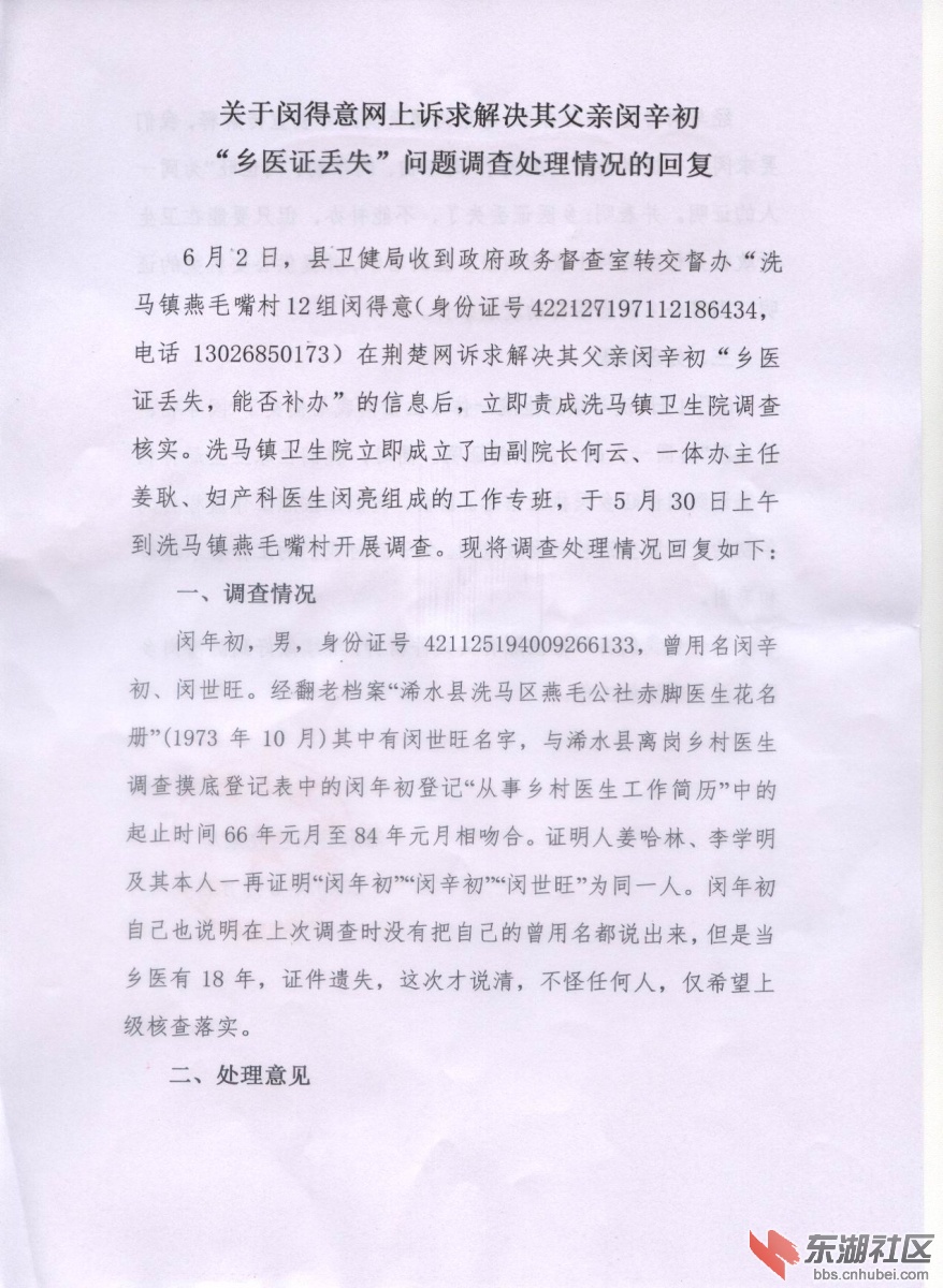 图像-01.jpg