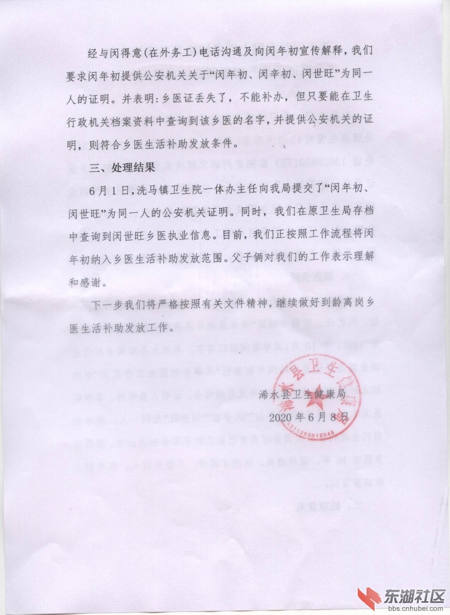 图像-02.jpg