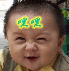 3嘿嘿240动.gif