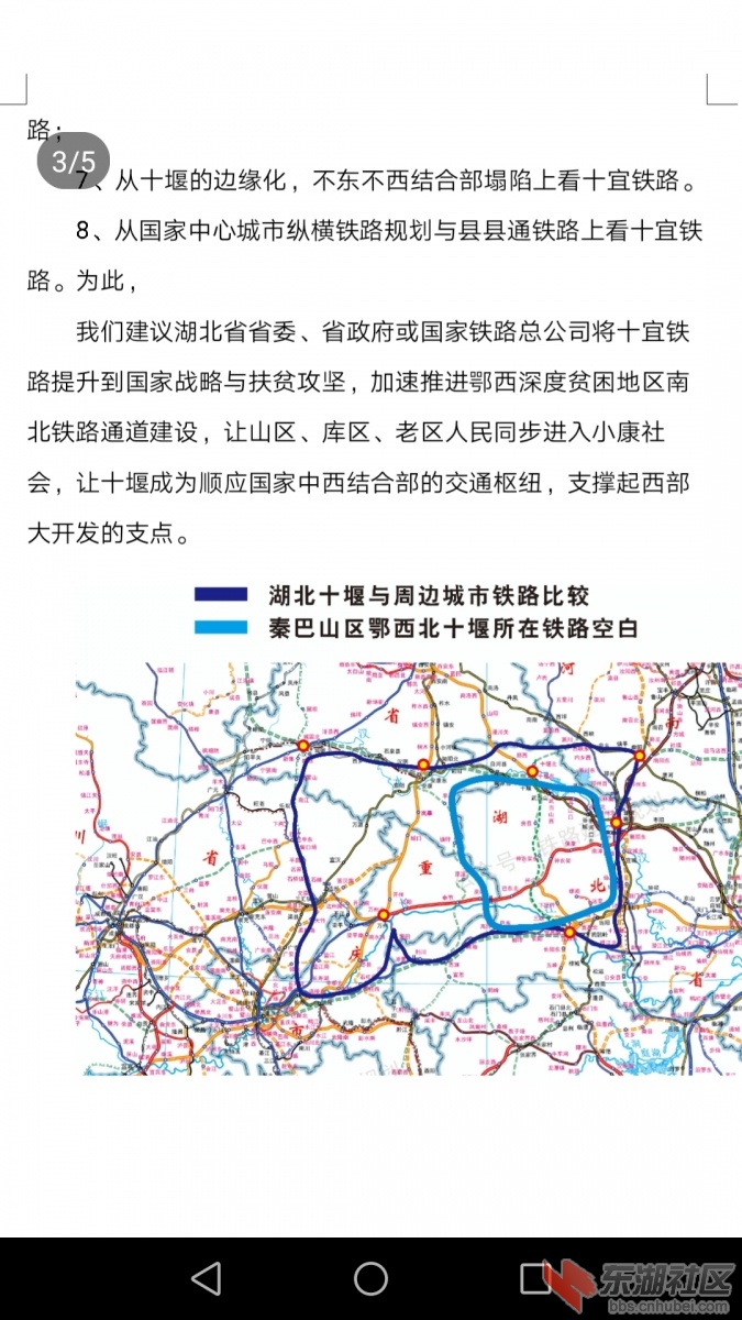 Screenshot_20200614-144850.jpg