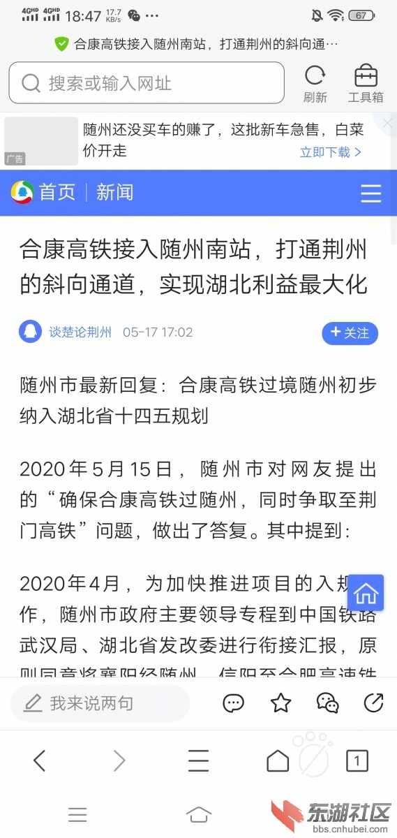 Screenshot_20200517_184703.jpg