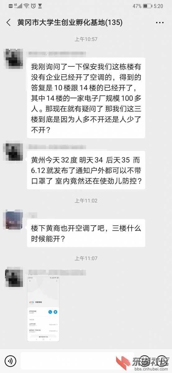 微信图片_20200615181403.jpg