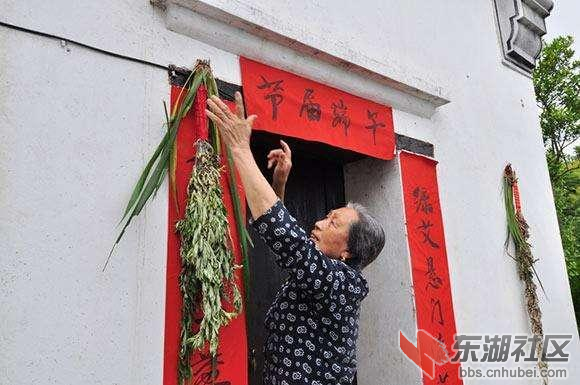   这些端午节的风俗你可曾知道？