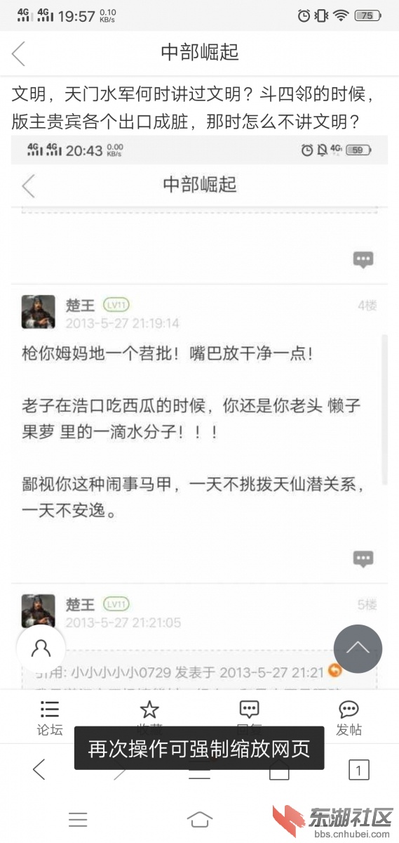 Screenshot_20190310_195755.jpg