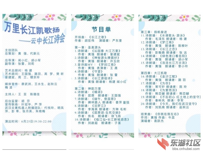 微信图片_20200621204514.jpg