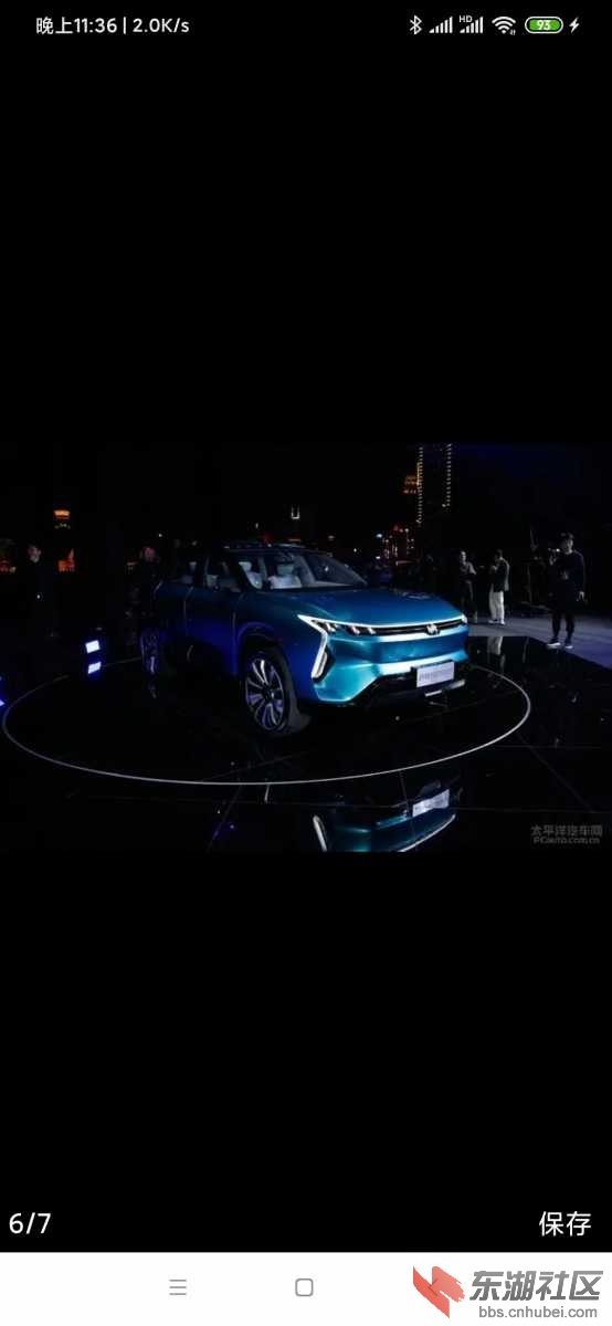 Screenshot_2020-06-21-23-36-44-835_com.ss.android.article.news.jpg