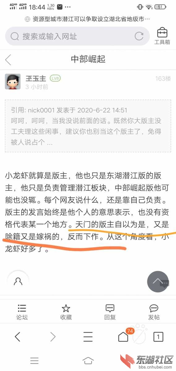 Screenshot_20200622_184525.jpg