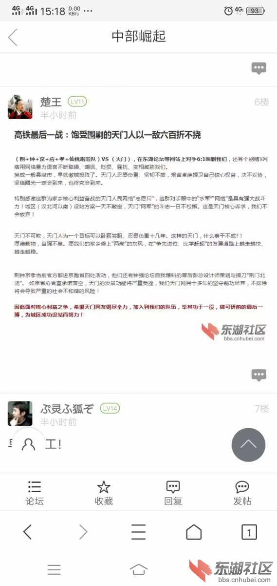 Screenshot_20190424_151816.jpg