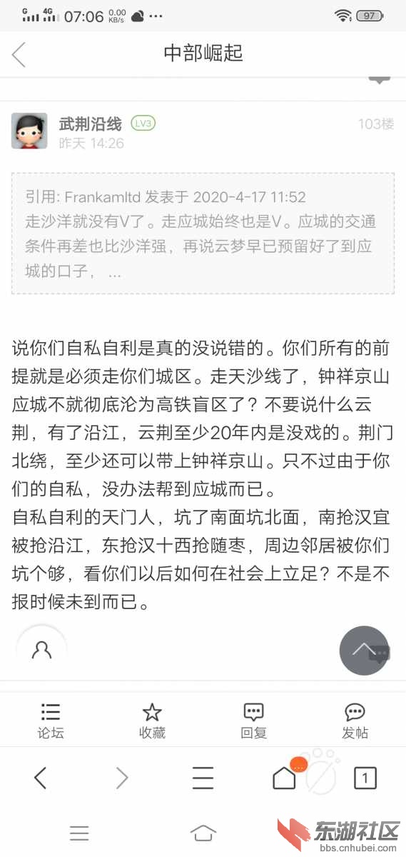 Screenshot_20200418_070617.jpg
