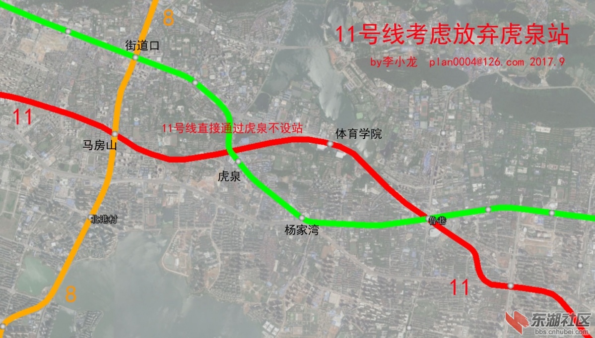 放弃虎泉站.jpg