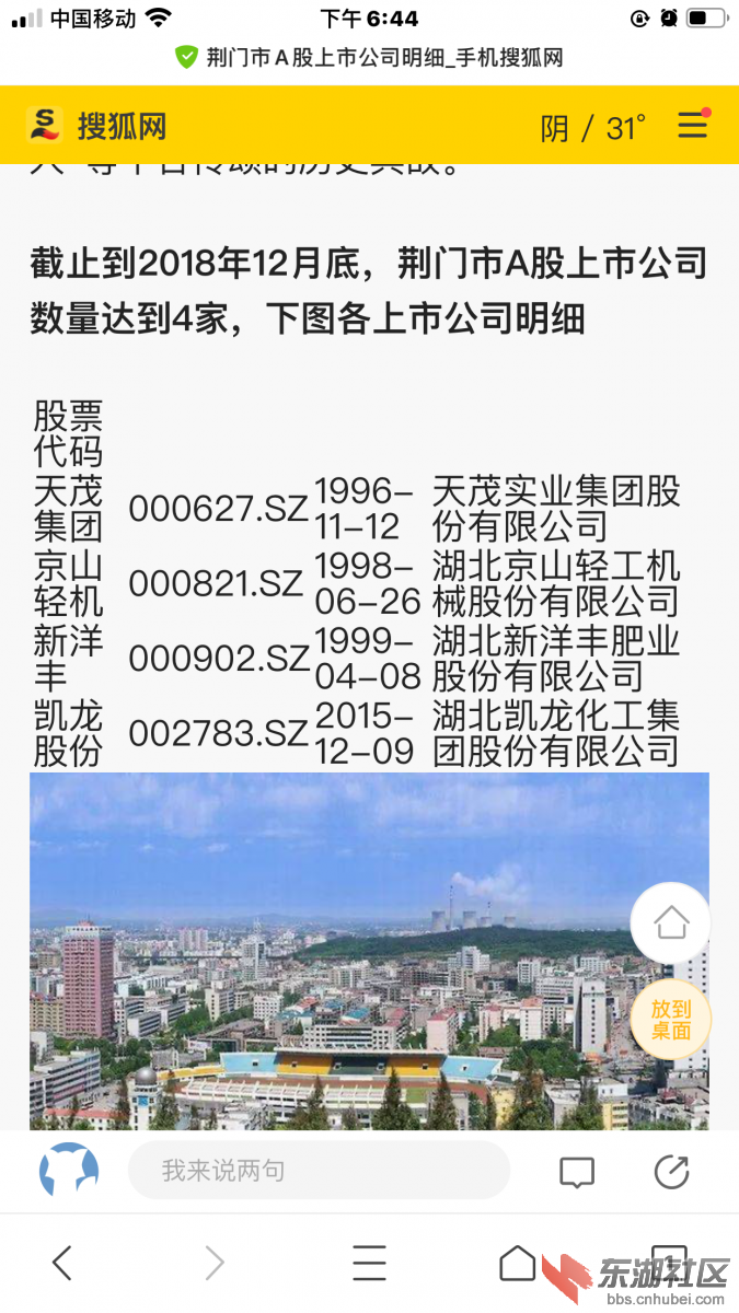 D1795A77-652C-4B13-BD2B-C74A8B0354D7.png