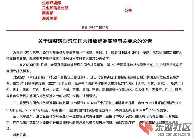 微信图片_20200628111233.jpg