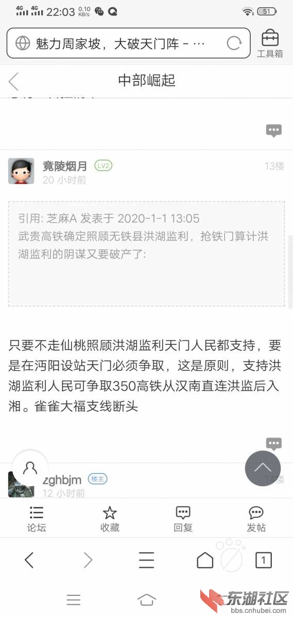Screenshot_20200102_220342.jpg