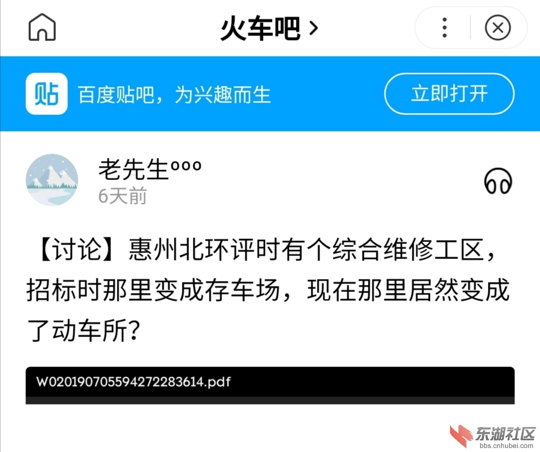 Screenshot_20200629_190842.jpg