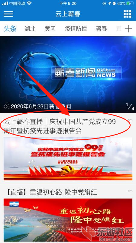 微信图片_20200630210658.png