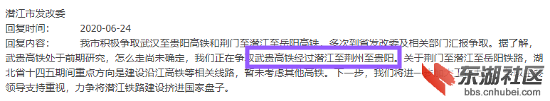 武贵高铁2.png
