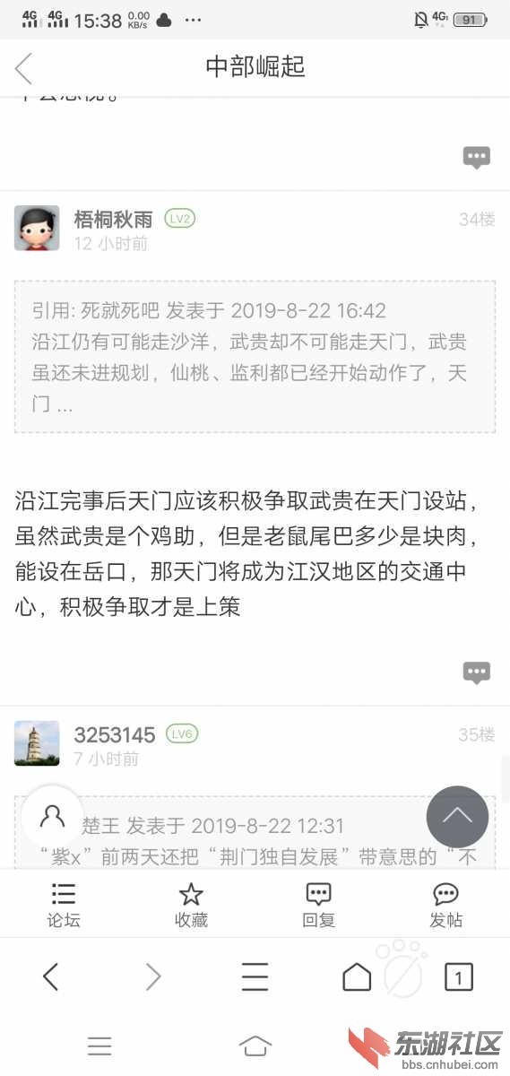 Screenshot_20190823_153823.jpg