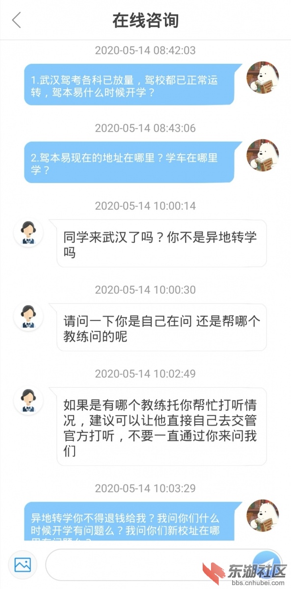 Screenshot_20200514_150542.jpg