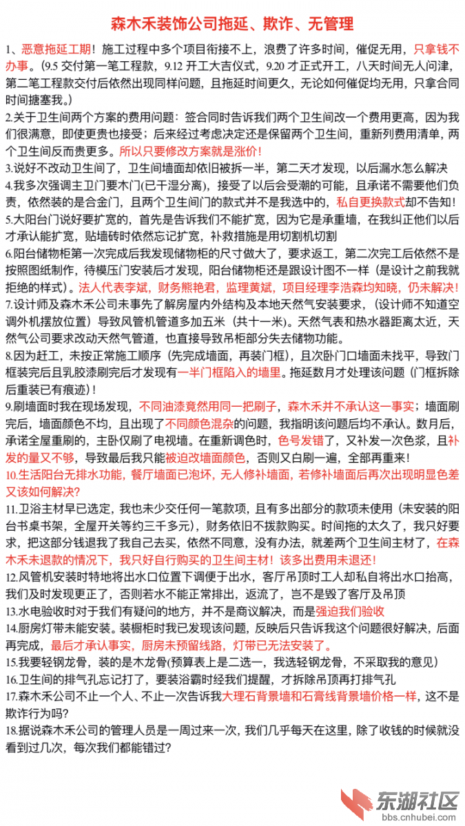 863E6CB2-23D1-4C2D-9B0A-BF80FC3CA2C9.png