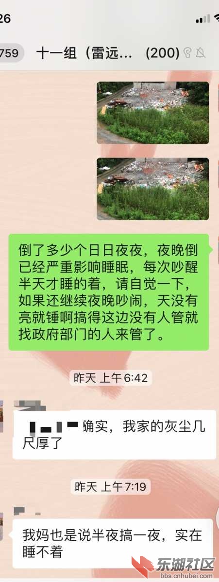 489C3A5D-1989-482A-AF9A-2BDEF857D816.jpeg