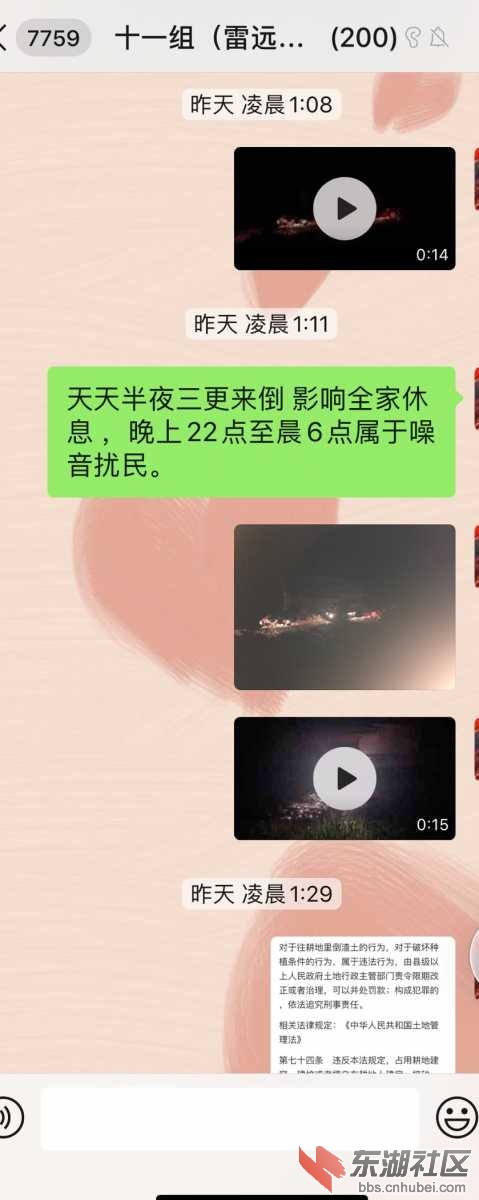 C63F7B43-C797-43A9-921A-1B7BDC02A8B2.jpeg