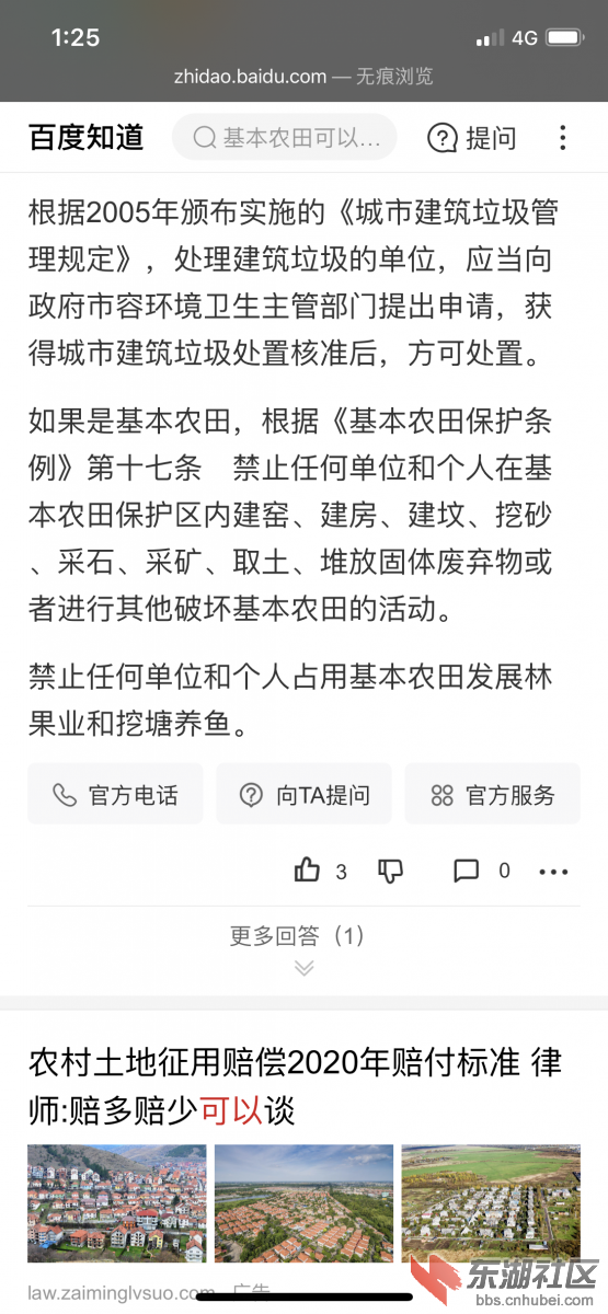 5A819E80-21C0-4229-B8BB-B8140E92B0F1.png