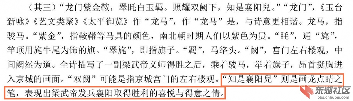 雍州在文学上的影响8_副本.jpg