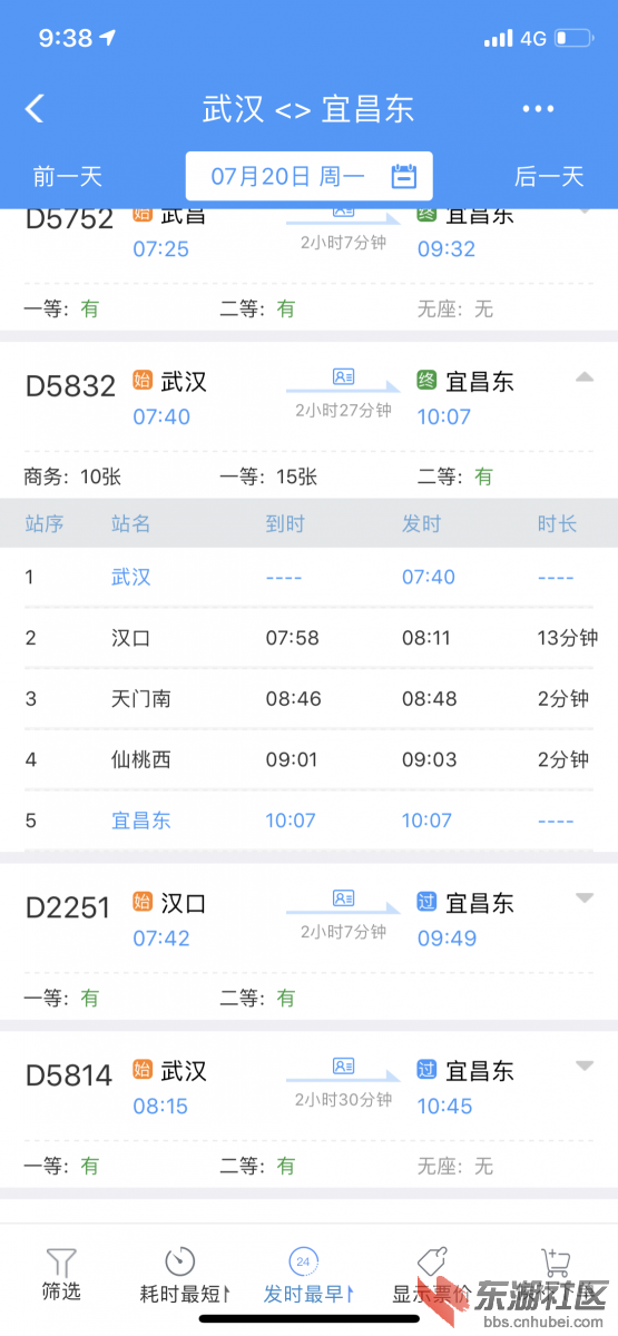 C504CC3F-044D-4417-9186-A56408F90EF2.png