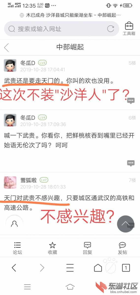 Screenshot_20200720_123625.jpg