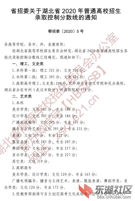 微信截图_20200723170911.png