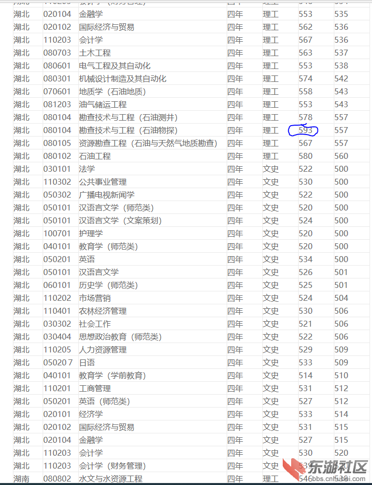 长江.PNG