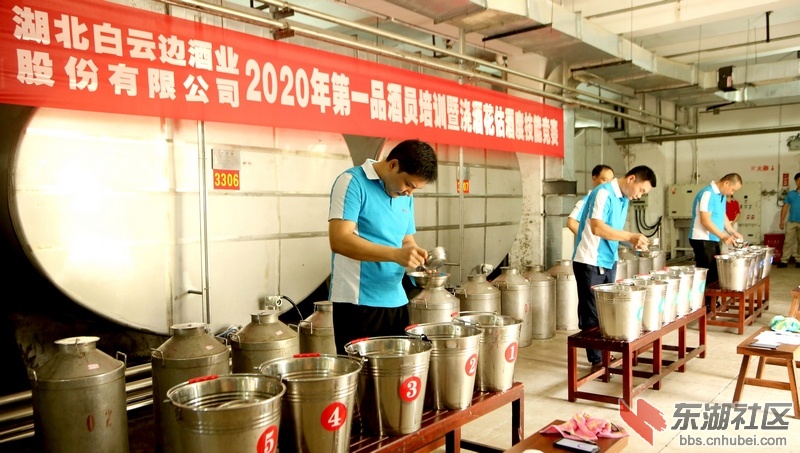 浇酒花估酒度竞赛现场.jpg