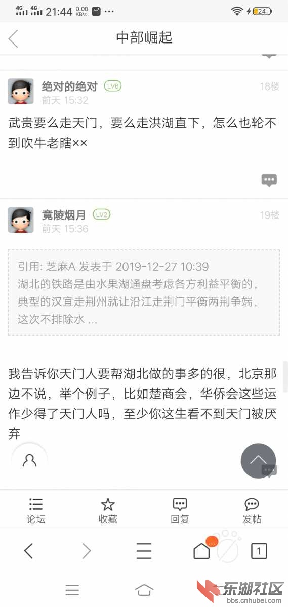 Screenshot_20191229_214402.jpg