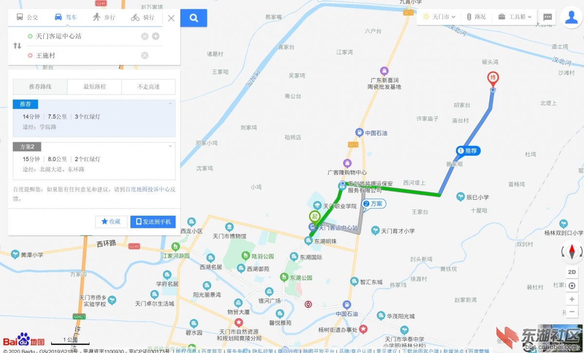 360截图20200729203359831.jpg