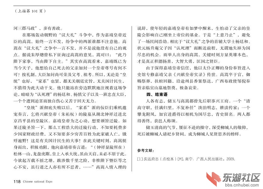 储玉（4）.jpg