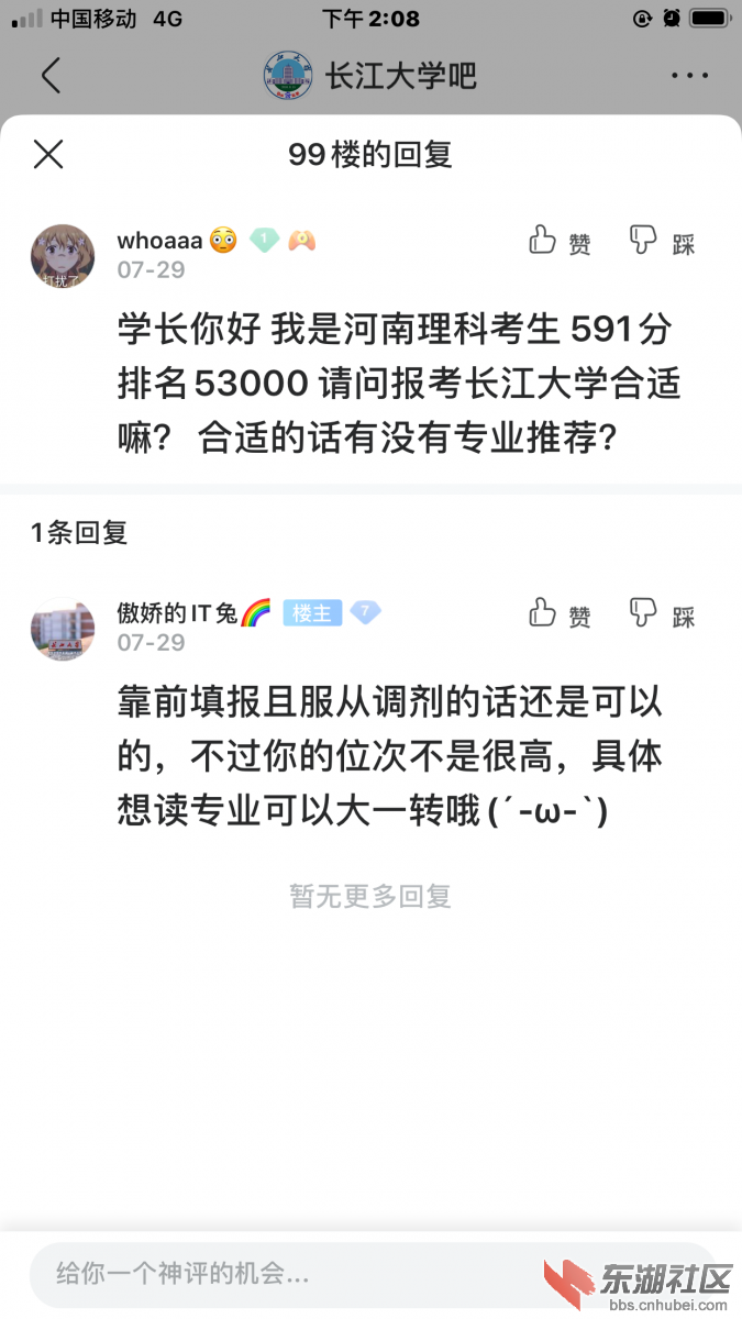 CC40CE37-30F3-4AD3-A192-A731D5AC5072.png