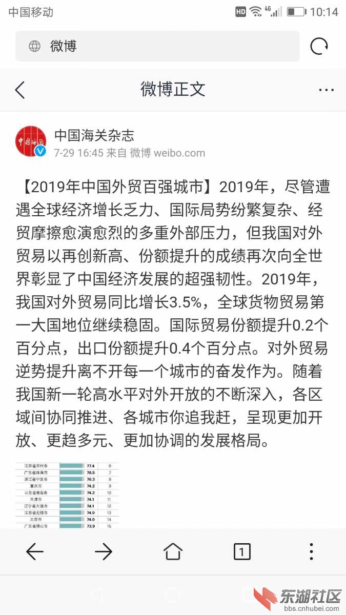 Screenshot_20200731-101436.jpg