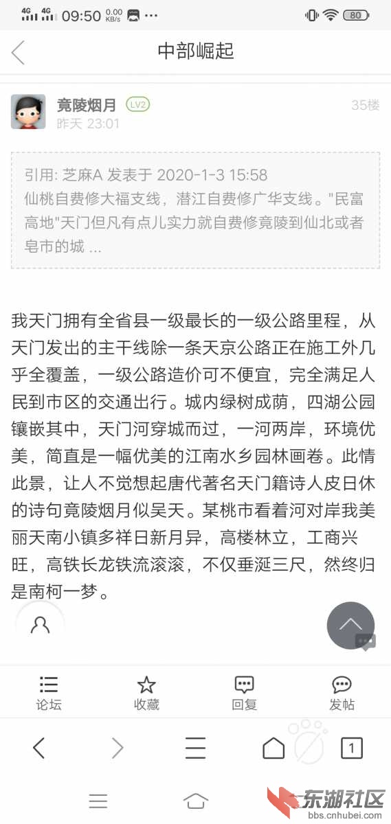 Screenshot_20200104_095041.jpg