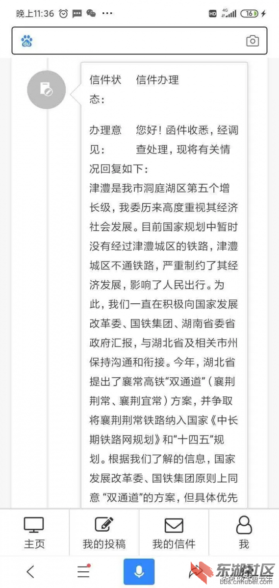 4AA834B7-D9BA-4F5E-BF0D-38ADF66B2696.png