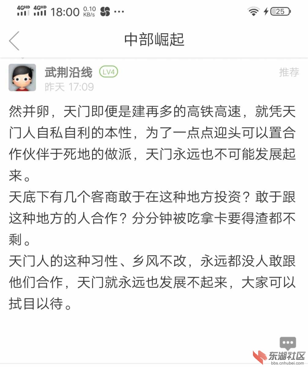 Screenshot_20200801_180130.jpg