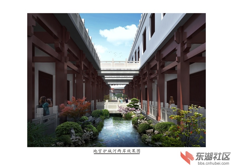地宫护城河两岸效果图.jpg