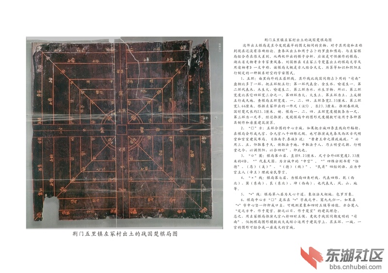 棋局.jpg