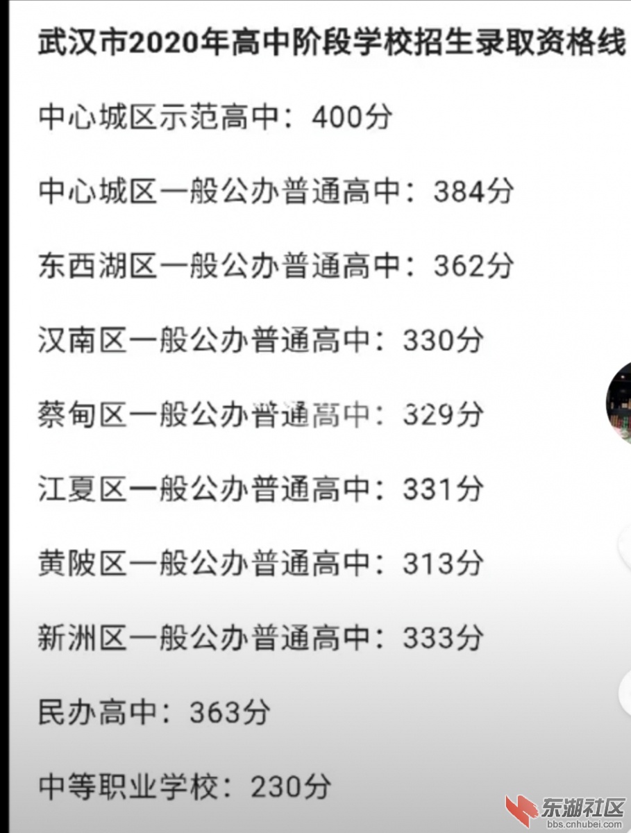 Screenshot_20200802_193228.jpg