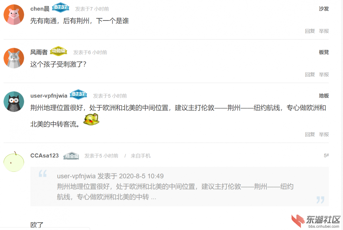 微信截图_20200805164624.png