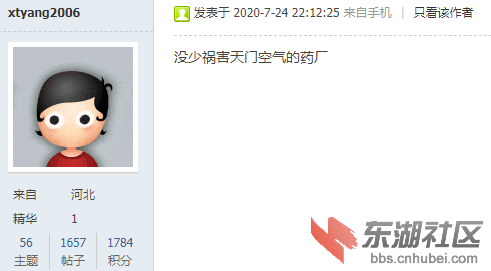 益泰药业3.png