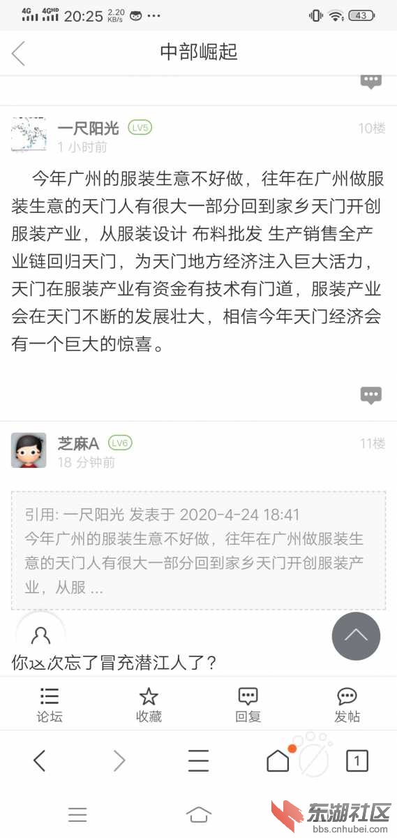 Screenshot_20200424_202516.jpg