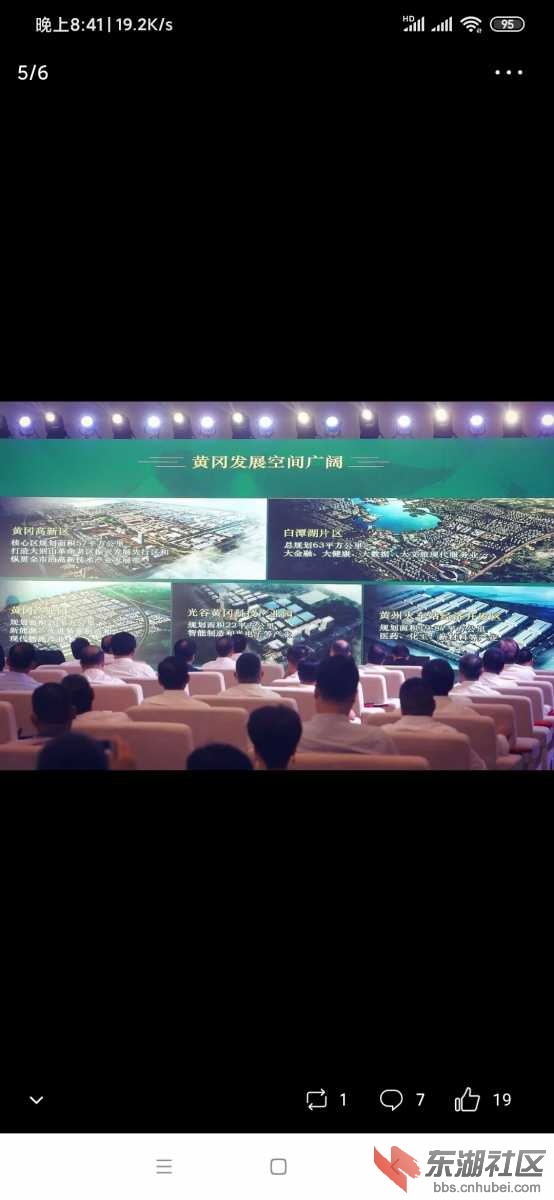 Screenshot_2020-08-09-20-41-57-584_com.ss.android.article.news.jpg